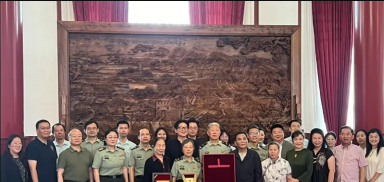 愛德森院士站林俊明受邀參加程開甲院士?物捐贈儀式